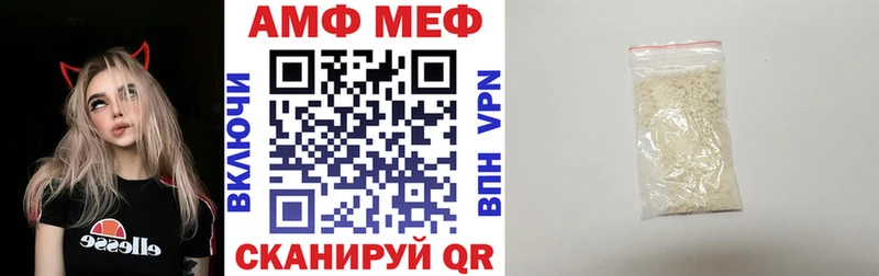 блэк спрут рабочий сайт Йошкар-Ола Амфетамин 97%