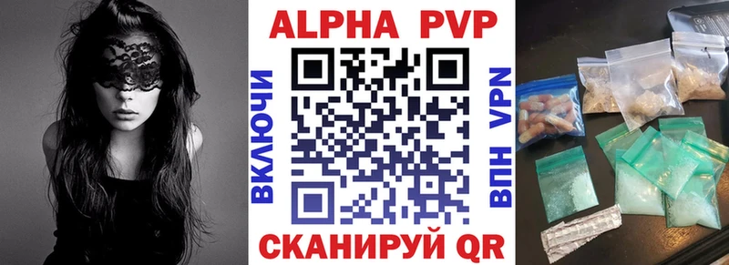 APVP VHQ Йошкар-Ола