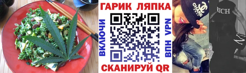 где найти   Йошкар-Ола  Cannafood конопля 