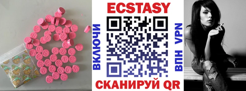 ЭКСТАЗИ 99%  купить наркотики цена  Йошкар-Ола 