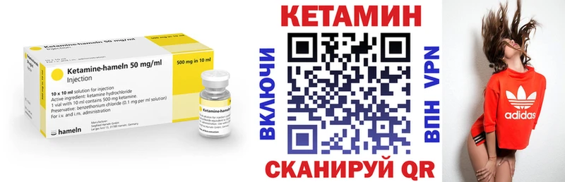 Кетамин ketamine  Йошкар-Ола 