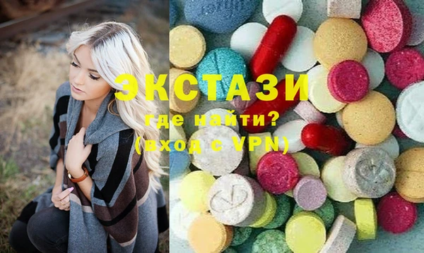 MDMA Premium VHQ Алзамай