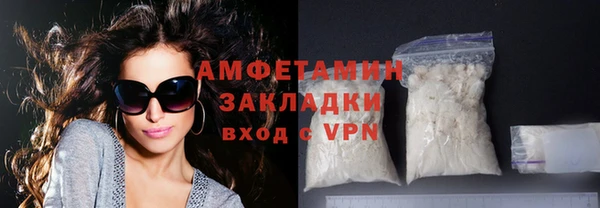 MDMA Premium VHQ Алзамай