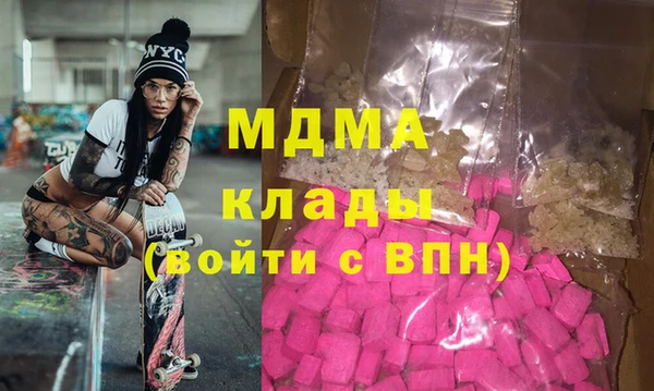 MDMA Premium VHQ Алзамай