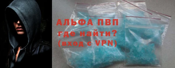 MDMA Premium VHQ Алзамай