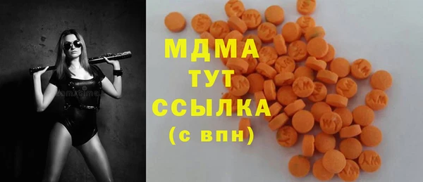MDMA Premium VHQ Алзамай