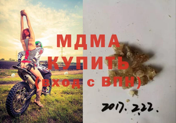 MDMA Premium VHQ Алзамай