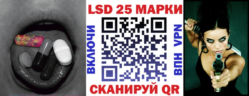 LSD-25 экстази ecstasy МЕГА как зайти Йошкар-Ола