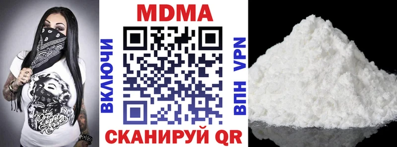 МДМА crystal  Йошкар-Ола 