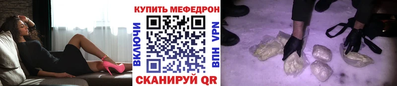 МЕФ 4 MMC  МЕГА как войти  Йошкар-Ола 