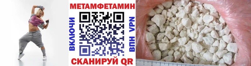 МЕТАМФЕТАМИН Methamphetamine  где можно купить   Йошкар-Ола 