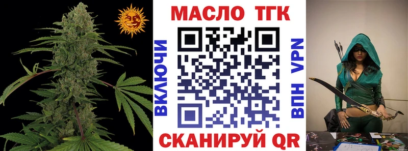 ТГК вейп с тгк  shop формула  Йошкар-Ола 